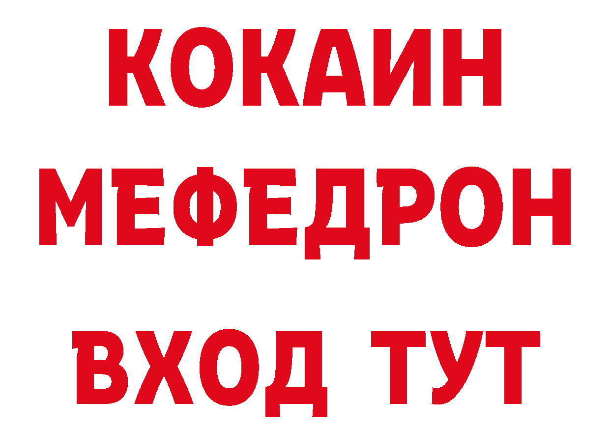 Как найти закладки? сайты даркнета формула Радужный